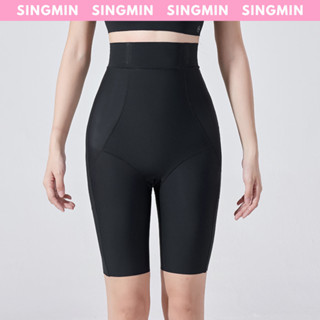  Quần gen nịt bụng 2.0 SINGMIN nâng mông cao chất liệu đàn hồi cao cấp 