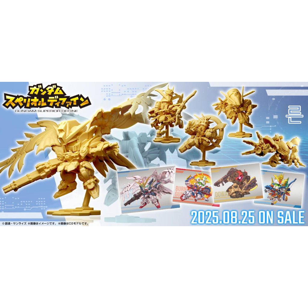 (Mô hình new) Candy Toy Gundam Superior Define bản new