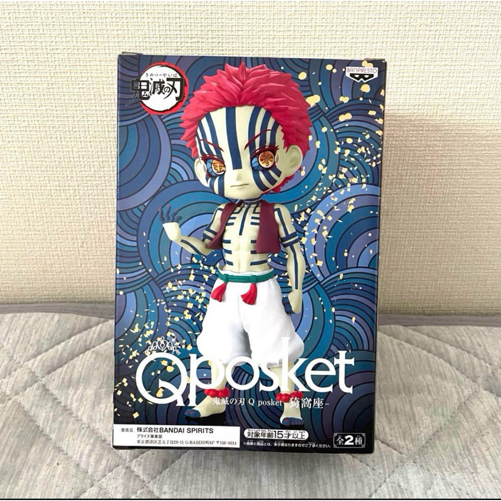 【CHÍNH HÃNG】 BANDAI SPIRITS Mô hình Kimetsu no yaiba_Q posket SIZE LỚN_Akaza