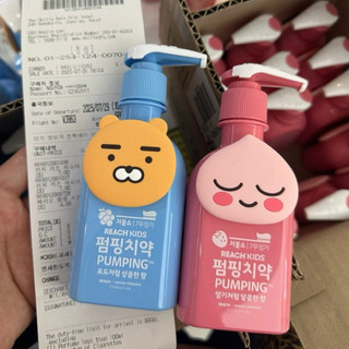 KEM ĐÁNH RĂNG REACH KIDS PUMPING KAKAO FRIENDS TRẺ EM