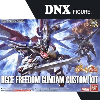  Mô Hình Phụ Kiện HGCE Freedom Custom Kit  New Seal  
