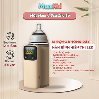 Máy Hâm Sữa ủ sữa không dây MUMKID Màn Hình LED hiển thị nhiệt độ ủ sữa thông minh - MK23074