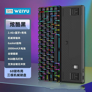  Bàn phím cơ không dây Weiyu WY-68K  | 3 mode |  Led RGB | Hotswap 5pin | Stab đã được căn chỉnh sẵn dùng ngay 