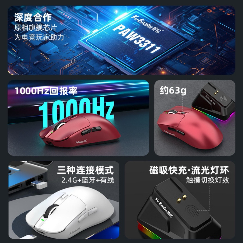 Chuột không dây K-snake X11Pro dock sạc 3 mode paw 3311 pin 300ma | BigBuy360 - bigbuy360.vn