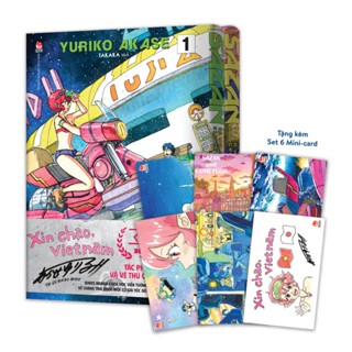 Truyện Tranh - Combo Sazan Và Cô Gái Sao Chổi (2 Cuốn)