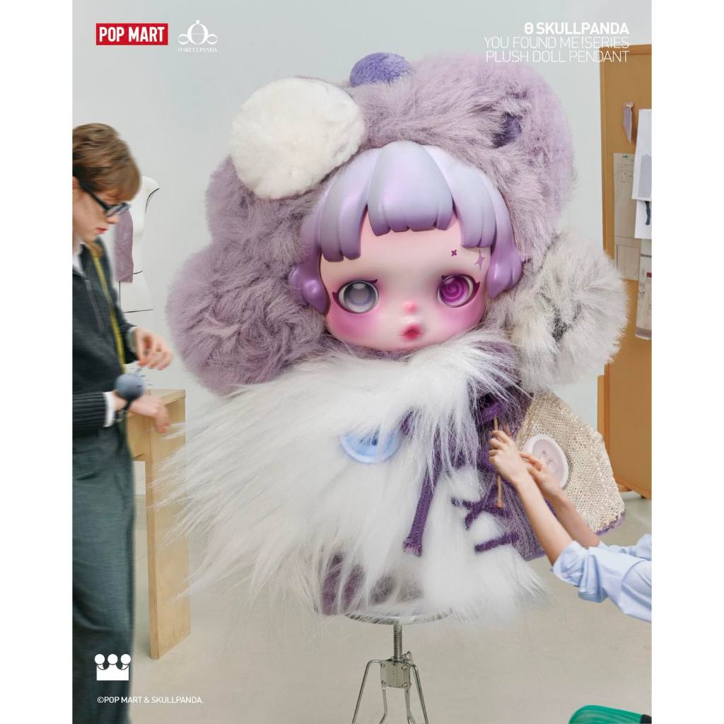 [Blind box] Skullpanda You Found Me - Pop Mart