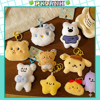 Móc Khóa Thú Bông Mini Dễ Thương Hình Gấu, Sao, Chó Con, Vịt Bông Trang Trí Túi Xách Balô