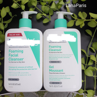  link mới có bill Sữa rửa mặt CRV foaming Cleanser da dầu 473ml 236ml 