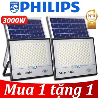  PHIPS 3000W Mua 1 tặng 1 Đèn Năng Lượng Mặt Trời Siêu Sáng led Đèn cảm biến ngoài trời đường năng đèn IP67 