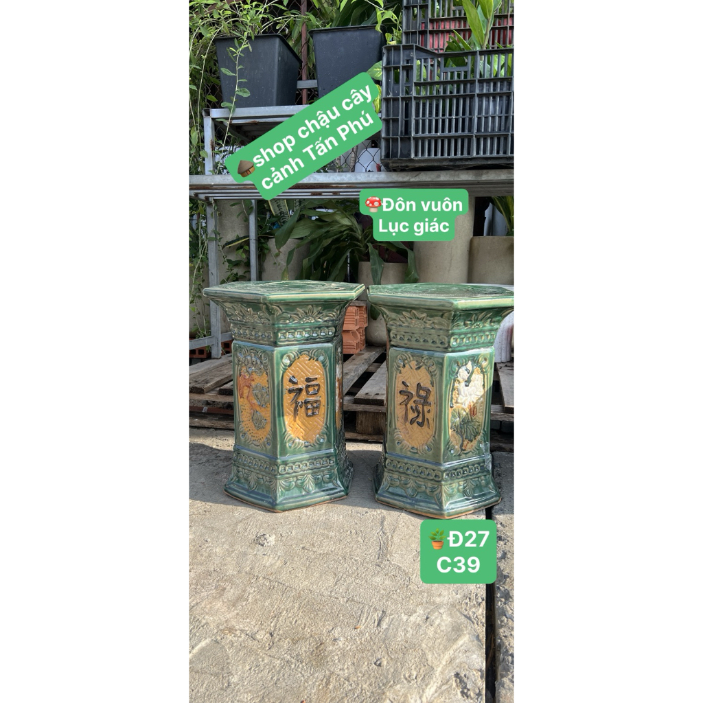 🍄Trụ đôn lục giác m27 c39