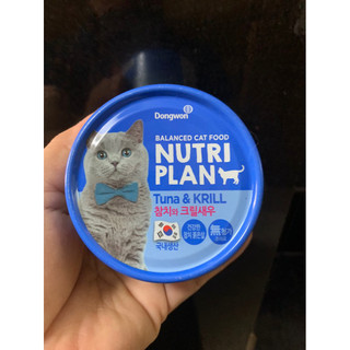 Pate cho mèo Nutri Plan 160gr