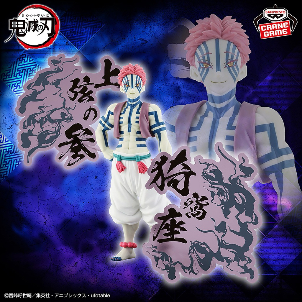 Mô hình Kimetsu No Yaiba - Akaza Oni No Sou Ex Figure chính hãng Bandai