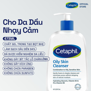 [Cetaphil X Hannah] Sữa rửa mặt dịu lành cho da dầu nhạy cảm CETAPHIL OILY SKIN CLEANSER 473ML