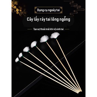 Giá Tốt Combo 10 Cây Lông Ngỗng Cán Tre, Cây Chuyên Dụng Se Tai, Massage Tai