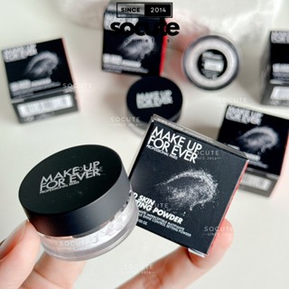 Phấn Phủ Bột Make Up For Ever HD Skin Setting Powder Tone 0.2 Lavender Minisize 1gr