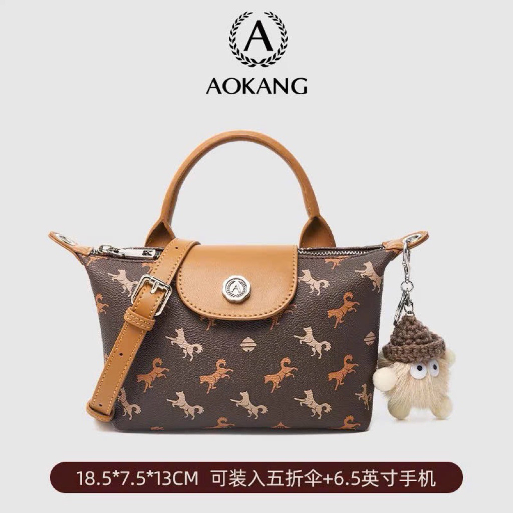 TÚI AOKANG CÚN KÈM MÓC GẤU SIÊU XINH