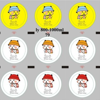 Màng ép ly/ Keo dán miệng ly, cuộn ép ly mã 79