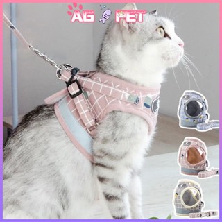  Dây dắt cho pet Chó mèo dây dắt áo yếm dẫn pet đi dạo,Dây dắt thú cưng có dây xích phản quang và thoáng khí 