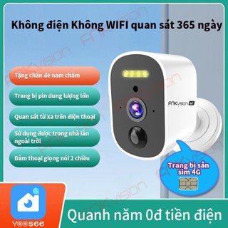 [Fnkvision] Camera dùng pin sim 4G Yoosee Không cần WIFI Không cần cắm điện Không cần khoan lỗ Quan sát qua điện thoại