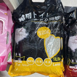 Combo 3 bao Cát vệ sinh mèo Nhật Relfex 9L