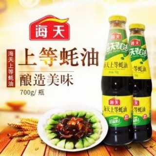 Dầu Hào Hải Thiên - Chai 700ml