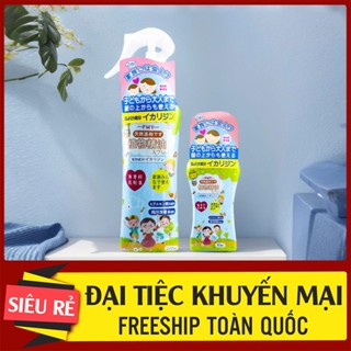 XỊT CHỐNG MUỖI CÔN TRÙNG CHO BÉ NHẬT BẢN 200ML HIỆU QUẢ 8H AN TOÀN DA NHẠY CẢM KHÔNG KÍCH ỨNG