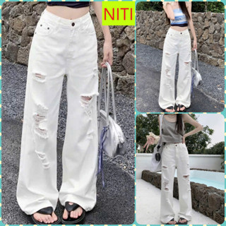   ORDM2582  QUẦN JEANS ỐNG RỘNG NỮ LƯNG CAO RÁCH ĐÙI NHIỀU LAI CUỐN MÀU TRẮNG CỰC CÁ TÍNH CHẤT MỀM SIÊU ĐỈNH 