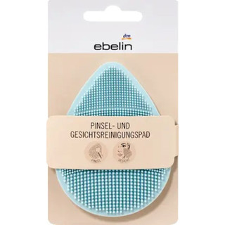[NỘI ĐỊA ĐỨC] Miếng rửa mặt Ebelin Massage Pad, 1 chiếc