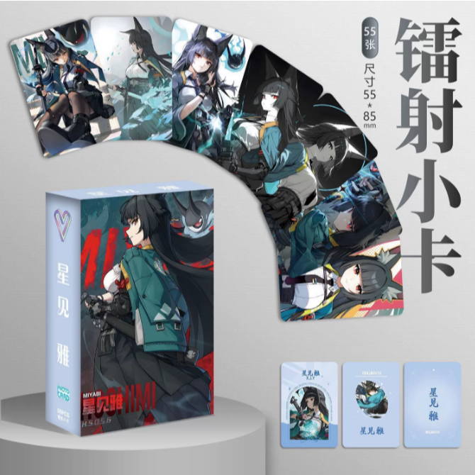 Hộp 50 photo card lomo card bo góc hologram ZZZ Zenless Zone Zero Yixuan Ellen Miyabi Lycaon