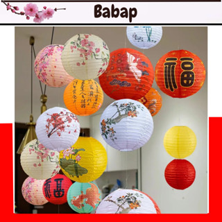 Lồng Đèn GIẤY TRÒN TRANG TRÍ TẾT 30cm Giấy Tròn trang trí trung thu trang trí tết treo tết trang trí nhà cửa