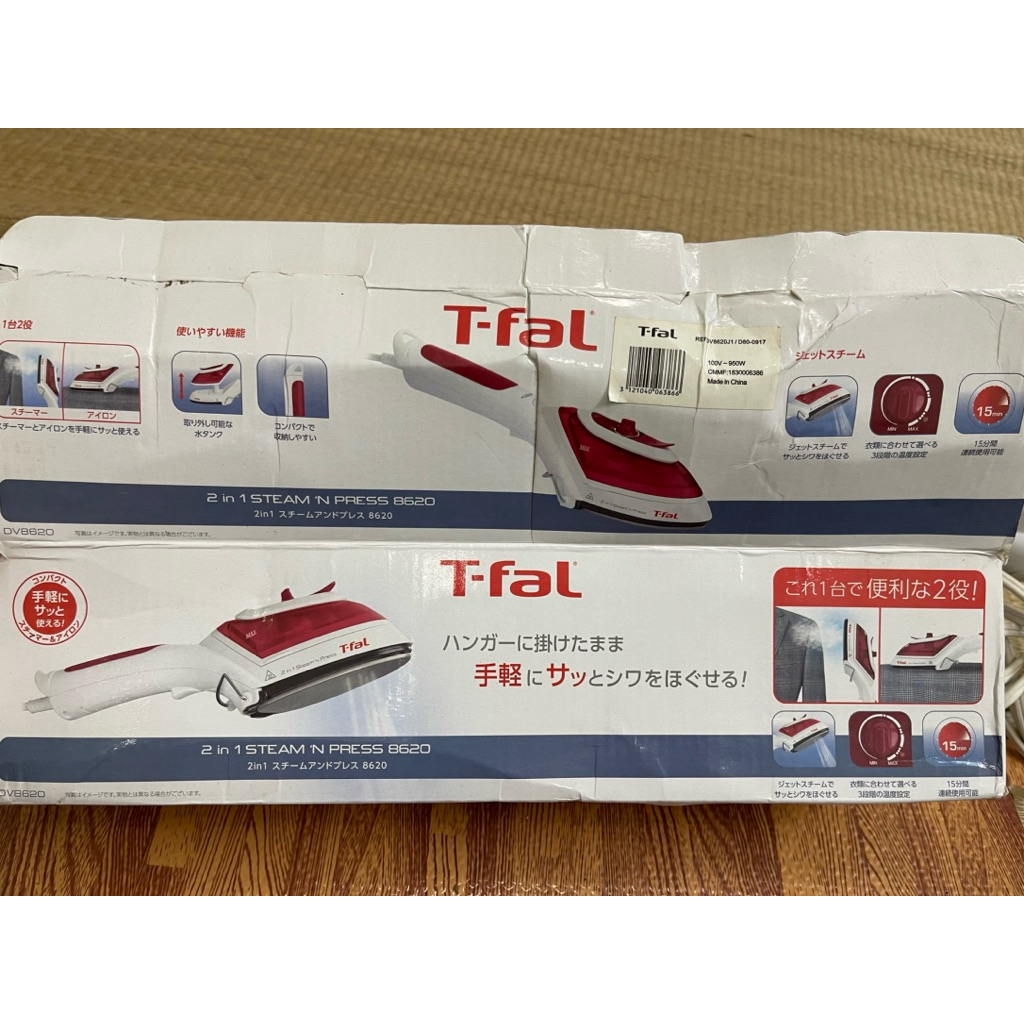 Bàn là hơi cầm tay t-fal(95%-02)