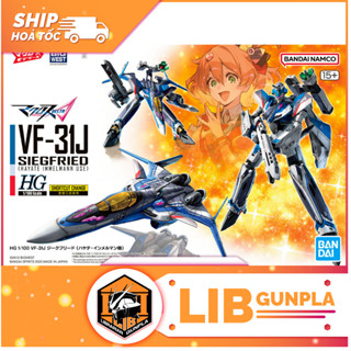 Mô hình lắp ráp Bandai Macross 1/100 HG VF-31J SEIGFRIED - HAYATE IMMELMAN