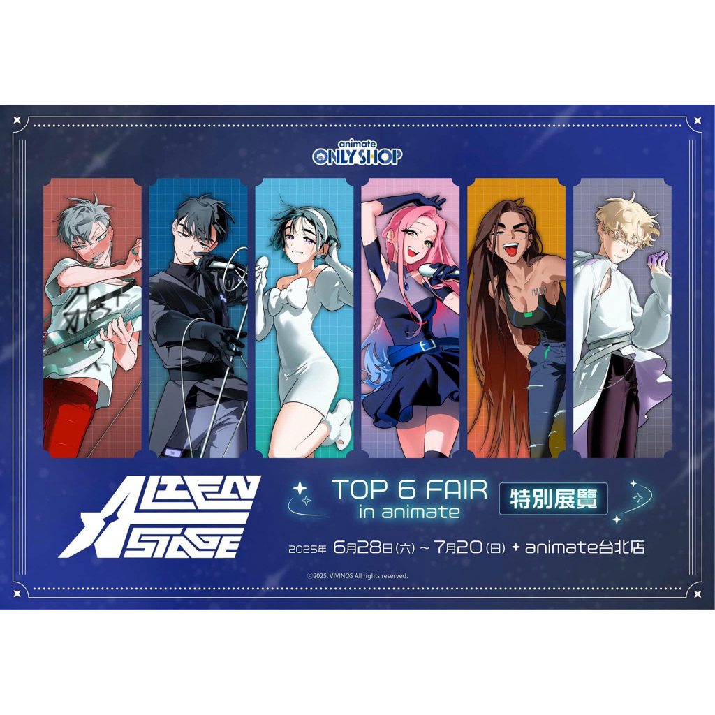 [Pre] Alienstage Top 6 Pair Animate
