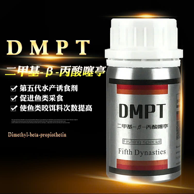 DMPT 40gr, 80gr Bột dẫn dụ cá  tổng hợp kích thích cá ăn mạnh Mồi Câu Cá Không Phai Màu