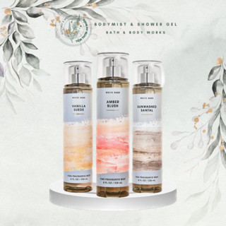 Block Party | Xịt Thơm Nước Hoa Bath & Body Works Body Mist - Vanilla Suede | Amber Blush | Sunwashed Santal