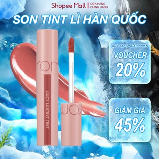 [Rom&nd] Son Tint lì cho môi căng mọng Hàn Quốc Romand Juicy Lasting Tint 5.5g