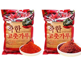  100g Bột Ớt Hàn Quốc dạng vẩy   mịn 
