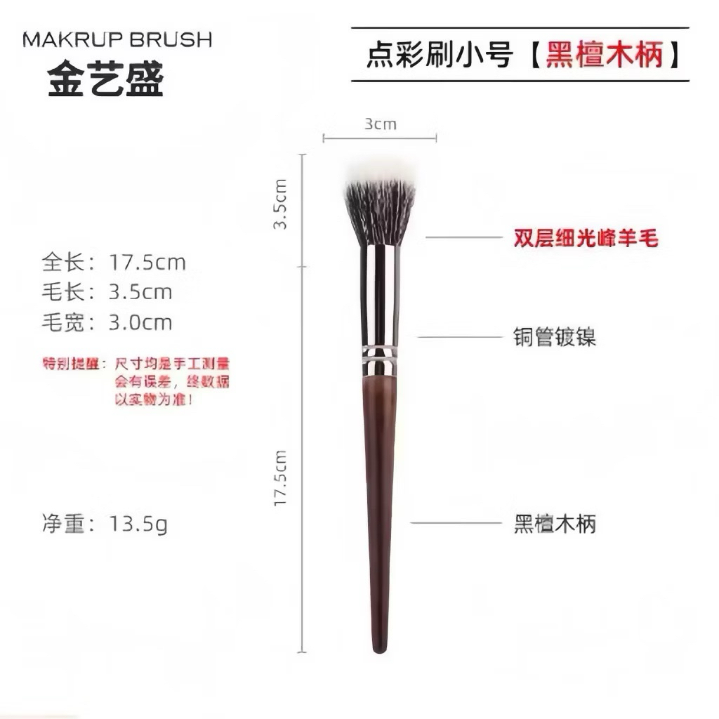 [NO LOGO] Cọ Tán Kem Nền Dẹp Đầu Dài Cọ Má Kem Lông Mềm Chuyên Dùng Cho Makeup Chuyên Nghiệp Remake PFoundation Kuromi | BigBuy360 - bigbuy360.vn