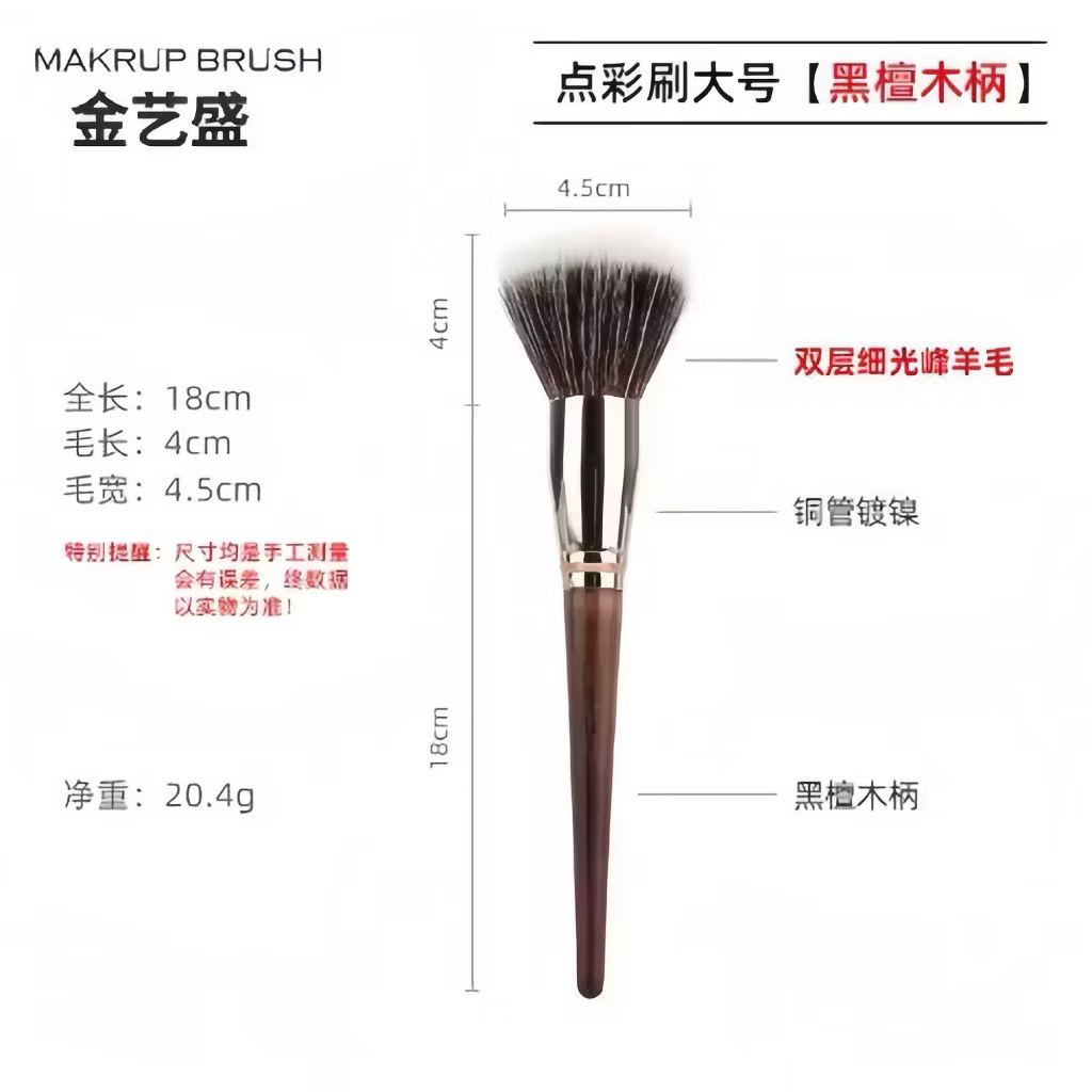 [NO LOGO] Cọ Tán Kem Nền Dẹp Đầu Dài Cọ Má Kem Lông Mềm Chuyên Dùng Cho Makeup Chuyên Nghiệp Remake PFoundation Kuromi | BigBuy360 - bigbuy360.vn