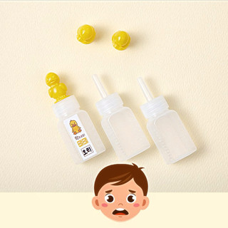 Lọ chia thuốc Hàn Quốc cho bé