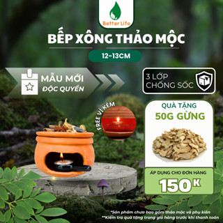  Bếp đất nung xông thảo mộc 12-13cm giúp thanh lọc không khí tẩy uế  BẢO HÀNH BỂ VỠ  