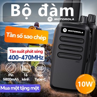   Mua 1 Tóc 2 Motorola T62 Bộ đàm UHF 400-470MHz  10W Mini Walkie Talkie 16 Channel 5800Mah Khoảng cách giao tiếp 10km 