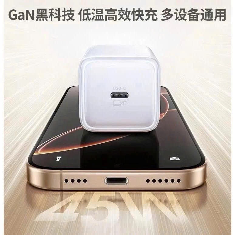 Bộ sạc nhanh iPhone 17 Pro Max Ugreen 45W GaN | Kèm cáp USB-C PD60W dài 1M | Bảo hành 18 tháng 1 đổi 1 | BigBuy360 - bigbuy360.vn