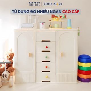 (Quà Tặng 4 món) Tủ Kệ Little Kicks Đựng Đồ Sơ Sinh Nhiều Ngăn Cao Cấp Cho Bé, Tủ Để Đồ Chơi Cho Bé Sơ Sinh