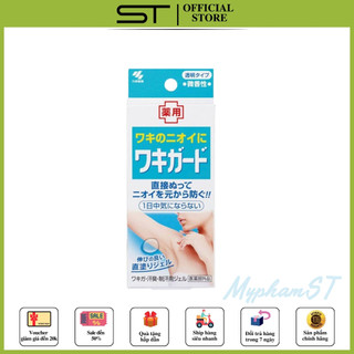  Gel giảm hôi nách Waki Guard Nhật bản làm hết hôi nách loại bỏ hôi nách lâu năm dưỡng da trắng da không gây ố vàng áo 