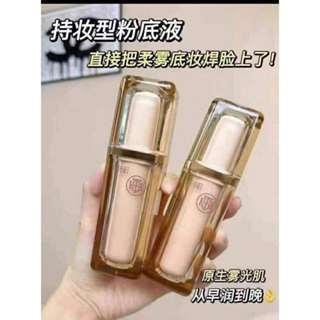 Combo Kem nền KESHITING công nghệ mới(1tự nhiên +1 sáng )