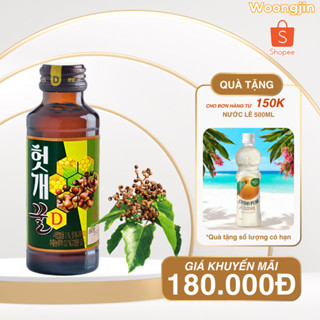 Sale Date Tháng 1- Set 10 Chai Sâm Khúng Khéng Mật Ong D 100ml - Woongjin