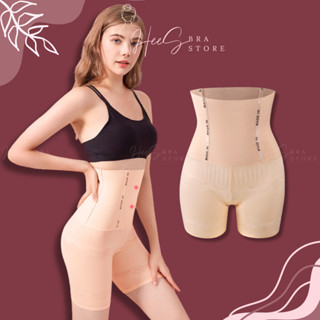 Quần gen nịt bụng siết eo mặc váy body nâng mông định hình chống cuộn, Quần lót bảo hộ giảm mỡ gọn đùi HeeS2020