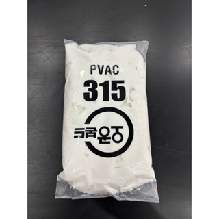 Keo Sữa Dán Giấy Dán Tường, Dán Gỗ, Dán Sàn Siêu Dính Loại Tốt - Túi 1kg