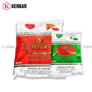  Trà Thái Đỏ Xanh CHATARMUA  Loại 1  - Nguyên Liệu Dụng Cụ Pha Chế KENBAR 